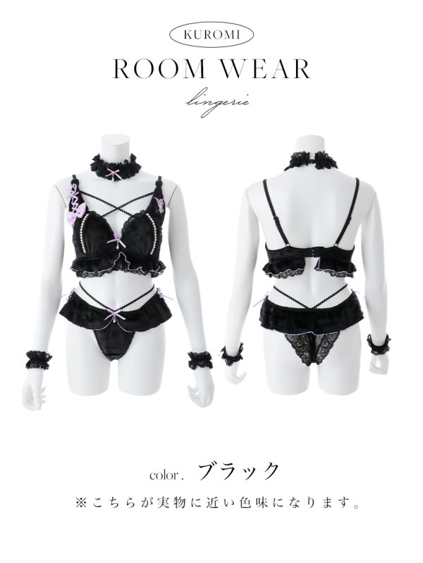 画像27: 【即日発送】【サンリオ】クロミランジェリーセットアップルームウェア【S-L/1カラー】[OF03]