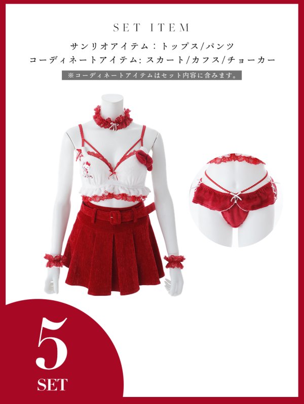 画像26: 【即日発送】【サンリオ】ハローキティランジェリーセットアップルームウェア【S-L/1カラー】[OF03]