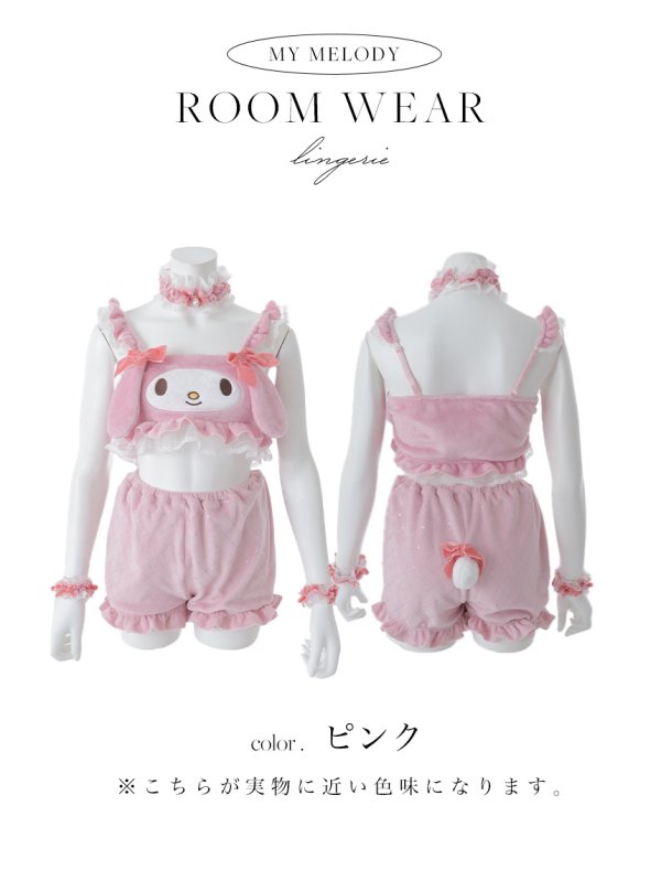 画像22: 【即日発送】【サンリオ】マイメロディセットアップルームウェア【S-L/1カラー】[OF03]