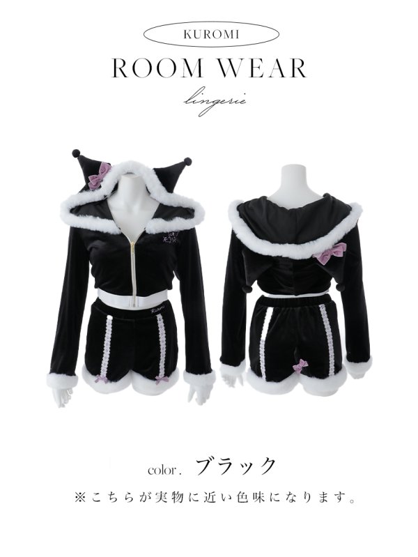 画像35: 【即日発送】【サンリオ】クロミ3wayセットアップルームウェア【4点セット】【S-L/1カラー】[OF03]