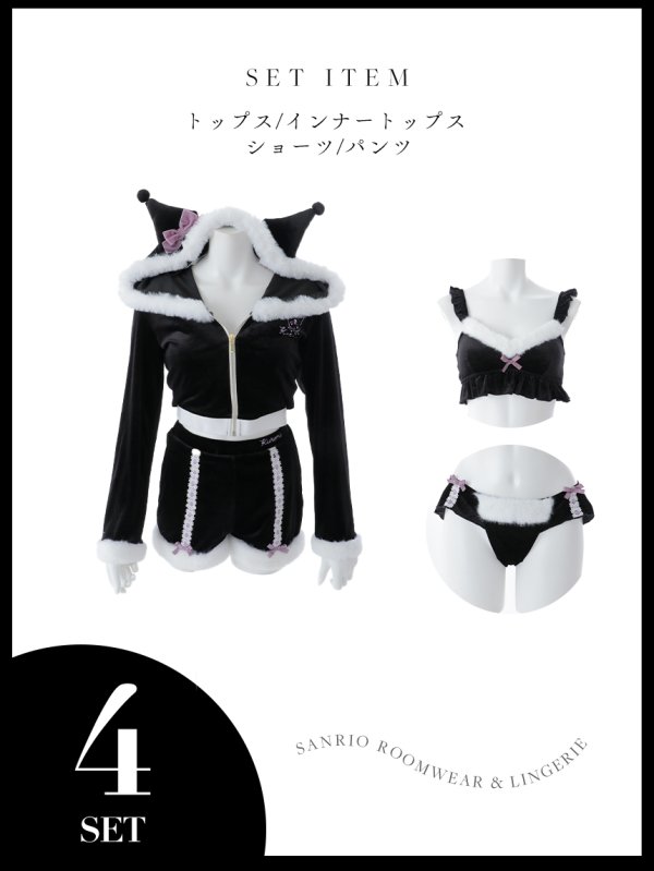 画像38: 【即日発送】【サンリオ】クロミ3wayセットアップルームウェア【4点セット】【S-L/1カラー】[OF03]