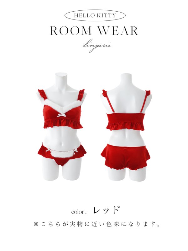 画像23: 【即日発送】【サンリオ】ハローキティ3wayセットアップルームウェア【4点セット】【S-L/1カラー】[OF03]