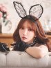 画像21: 【送料無料！】【ハロウィン】セクシーレースガーター付きバニーコスプレ【コスプレ6点SET】【XS-Mサイズ】【予約/9月下旬発送予定】[OF03]三上悠亜着用 (21)
