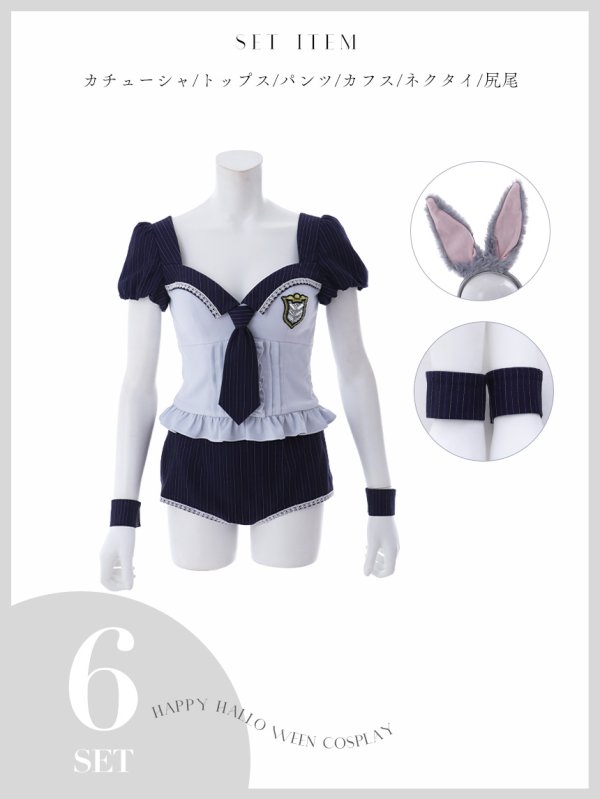 画像21: 【送料無料！】【ハロウィン】バニーポリスセットアップコスプレ【6点SET】【XS-Mサイズ】[OF03]るりぴ着用