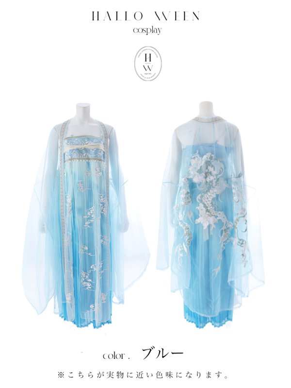 画像25: 【送料無料！】【ハロウィン】アイスブルー刺繍ロングシフォン漢服セット【コスプレ3点SET】【Fサイズ】【予約/8月下旬発送予定】[OF03]三上悠亜着用