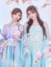 画像1: 【送料無料！】【ハロウィン】アイスブルー刺繍ロングシフォン漢服セット/ブルーグラデーション花刺繍ロングシフォン漢服セット【Fサイズ】【一部予約/8月下旬発送予定】[OF03] (1)