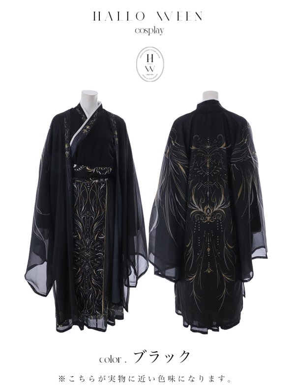 画像14: 【ハロウィン】ブラック×ゴールド刺繍漢服コスプレ【3点SET】【L-XLサイズ】[OF03]今井暖大着用