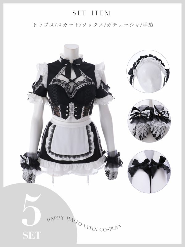 画像27: 【送料無料！】【ハロウィン】リボンヘッドレースアップゴシックメイドコスプレ【コスプレ5点SET】【XS-Lサイズ】【予約/10月上旬発送予定】[OF03]三上悠亜着用