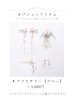 画像27: 【一部予約商品/8月下旬発送予定】【送料無料！】【ハロウィン】ブルーグラデーション花刺繍ロングシフォン漢服セット【コスプレ5点SET】【Fサイズ】[OF03]吉木千沙都（ちぃぽぽ）着用 (27)