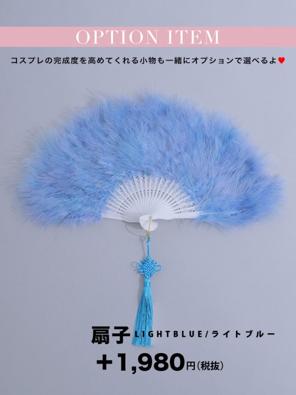 画像46: 【即日発送】【ハロウィン】リボンチャイナミニセットアップ【コスプレ4点セット】【XS-Mサイズ/3カラー】(SE01YN)[OF04]