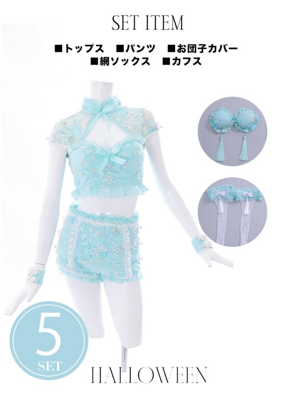 画像38: 【ハロウィン】【sugar nine×マリームーンコラボ】 マリームーンコラボセットアップチャイナ 【コスプレ5点セット】 【XS-Mサイズ/4カラー】 [OF04]