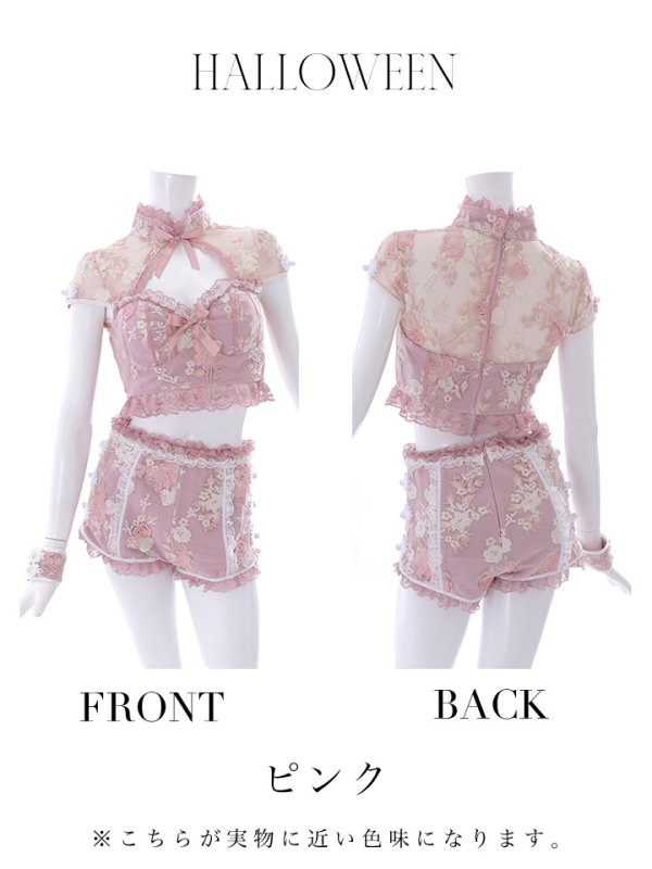 画像33: 【ハロウィン】【sugar nine×マリームーンコラボ】 マリームーンコラボセットアップチャイナ 【コスプレ5点セット】 【XS-Mサイズ/4カラー】 [OF04]