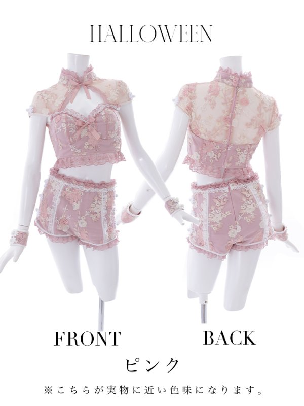 画像42: 【ハロウィン】【sugar nine×マリームーンコラボ】 マリームーンコラボセットアップチャイナ 【コスプレ5点セット】 【XS-Mサイズ/4カラー】[HC03]