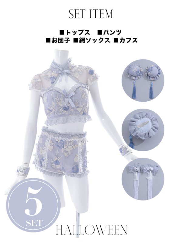 画像40: 【ハロウィン】【sugar nine×マリームーンコラボ】 マリームーンコラボセットアップチャイナ 【コスプレ5点セット】 【XS-Mサイズ/4カラー】 [OF04]