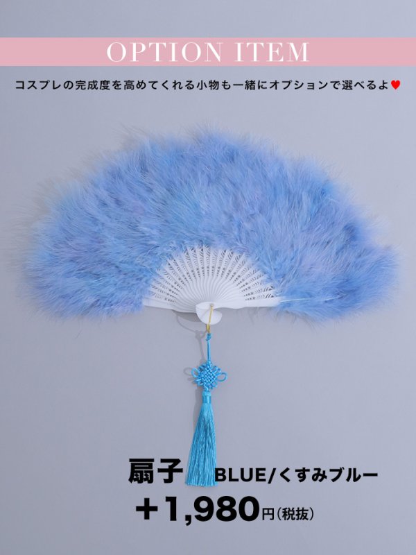 画像44: 【ハロウィン】【sugar nine×マリームーンコラボ】 マリームーンコラボセットアップチャイナ 【コスプレ5点セット】 【XS-Mサイズ/4カラー】 [OF04]