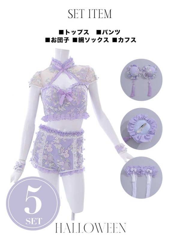 画像42: 【ハロウィン】【sugar nine×マリームーンコラボ】 マリームーンコラボセットアップチャイナ 【コスプレ5点セット】 【XS-Mサイズ/4カラー】 [OF04]