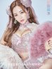 画像1: 【ハロウィン】【sugar nine×マリームーンコラボ】 マリームーンコラボセットアップチャイナ 【コスプレ5点セット】 【XS-Mサイズ/4カラー】 [YMT] (1)
