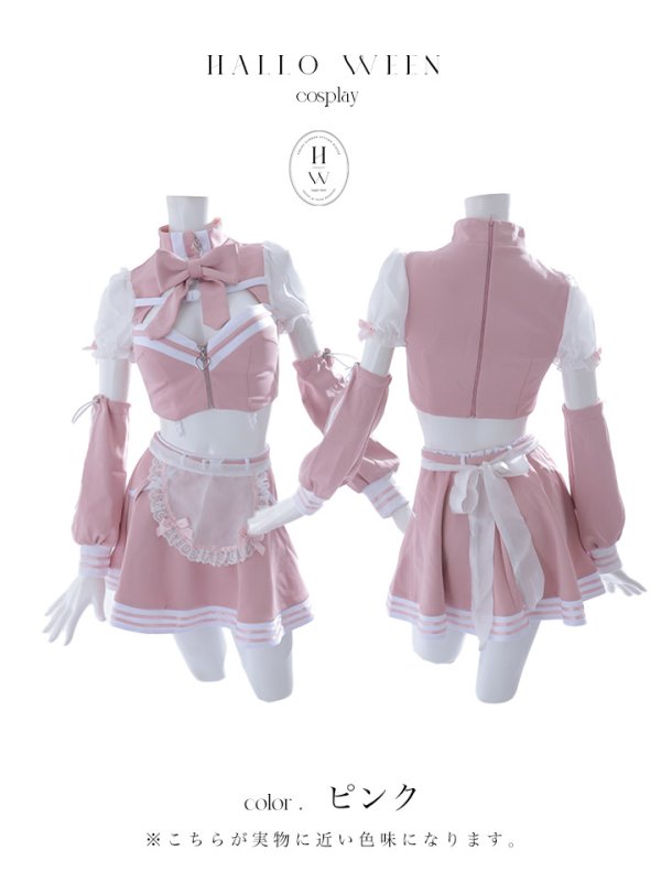 画像39: 【即日発送！】【sugar nine×マリームーンコラボ】 【ハロウィン】マリームーンコラボジャージメイド 【コスプレ8点セット】 【XS-Lサイズ/2カラー】[HC03]