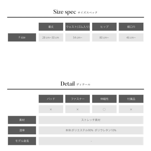 画像10: 【Angel R/エンジェルアール】ペチパンツ/ ペチコート/ インナーショーツ/ ショートパンツ【Fサイズ/6カラー】 [OF02]