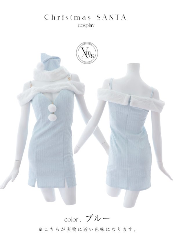 画像47: 【ノベルティ対象】【即日発送！】【サンタコス 3点セット】【XS-Lサイズ/3カラー】オフショルニットワンピサンタコスプレ(SLG001)(SFB001)[YMT]