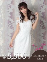 【サマーセール開催中！! 】【an ANDY Fashion Press 07 /ゆめ - COLLECTION 02】フラワーレース/ ファー/ スパンコール/ タイト/ ミニドレス/ キャバドレス[FB03]