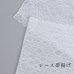 画像7: 浴衣レース小物セット[YMT-U]
