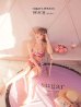 画像2: 【ビキニ】【水着】バストリボンハイウエストフラワービキニ[YMT] (2)