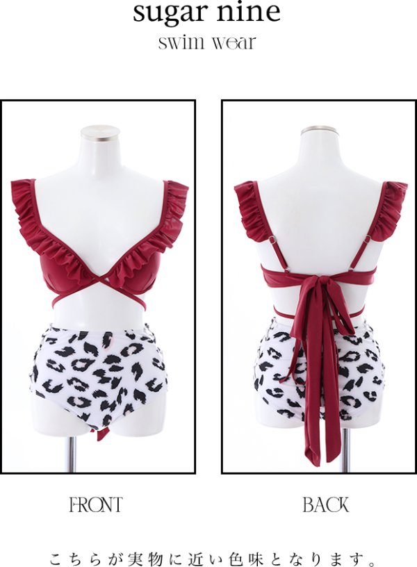 画像14: 【即日発送】【水着セール】【ビキニ】【水着】【パンツ2種類入り】2WAYフリルリボンレオパードビキニ[YMT]