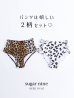 画像18: SALE！【ビキニ】【水着】【パンツ2種類入り?】2WAYフリルリボンレオパードビキニ[YMT]