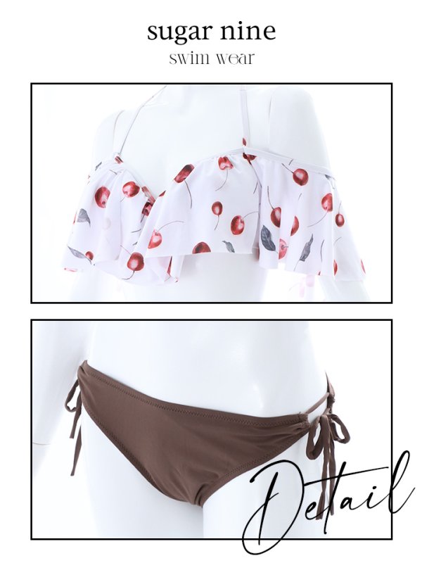 画像16: 【即日発送】【ビキニ】【水着】フリルショルダーさくらんぼビキニ[YMT]