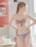 画像1: 値下げ！【ビキニ】【水着】フロントリボンバンドゥビキニ[YMT] (1)
