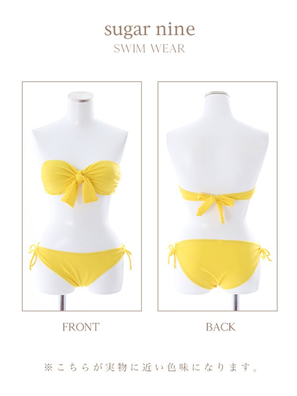 画像9: 【即日発送】【ビキニ】【水着】ワンカラーバンドゥビキニ[YMT]