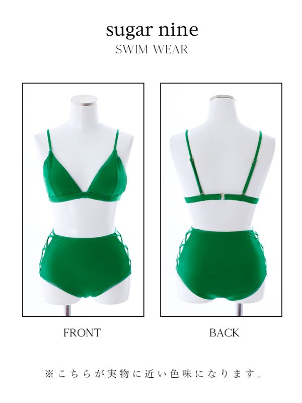 画像10: 【即日発送】【水着セール】【ビキニ】【水着】ワンカラーハイウエストビキニ[YMT]