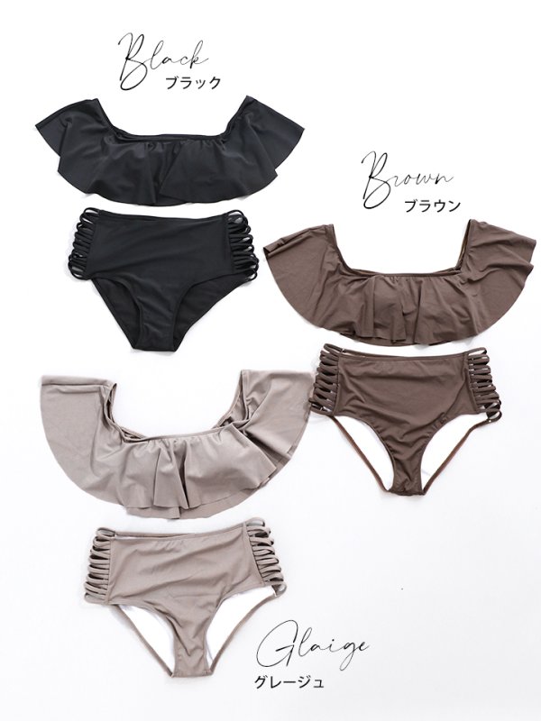 画像17: 【即日発送】SALE！【ビキニ】【水着】オフショハイウエストビキニ[YMT]