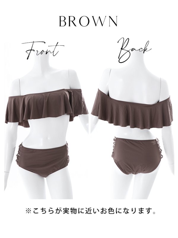 画像18: 【即日発送】SALE！【ビキニ】【水着】オフショハイウエストビキニ[YMT]