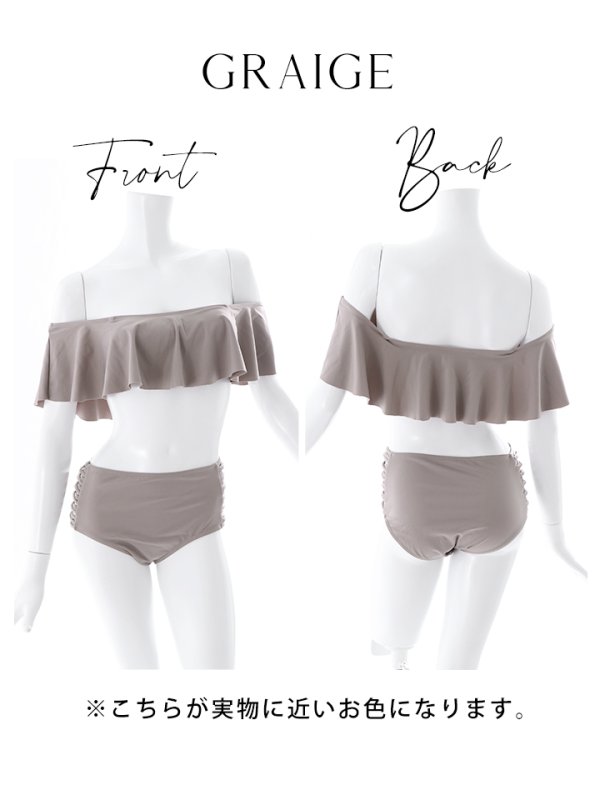 画像19: 【即日発送】SALE！【ビキニ】【水着】オフショハイウエストビキニ[YMT]