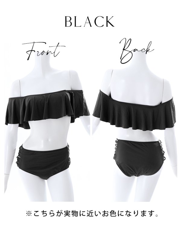 画像20: 【即日発送】SALE！【ビキニ】【水着】オフショハイウエストビキニ[YMT]