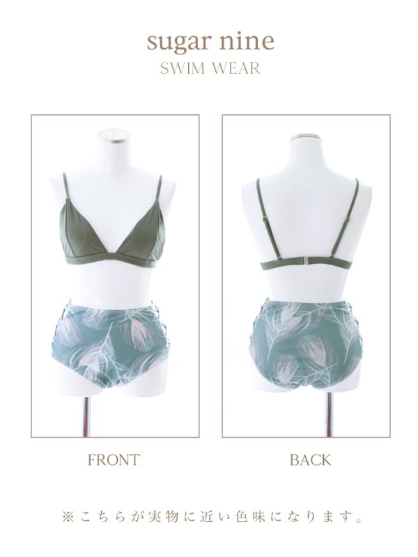画像10: 【即日発送】【水着セール】【ビキニ】【水着】ボタニカル柄ハイウエストビキニ[YMT]