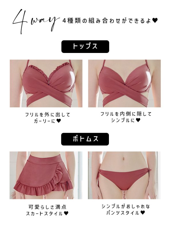 画像25: 【即日発送】【ビキニ】【水着】ホルターネックハイウエストビキニ[YMT]