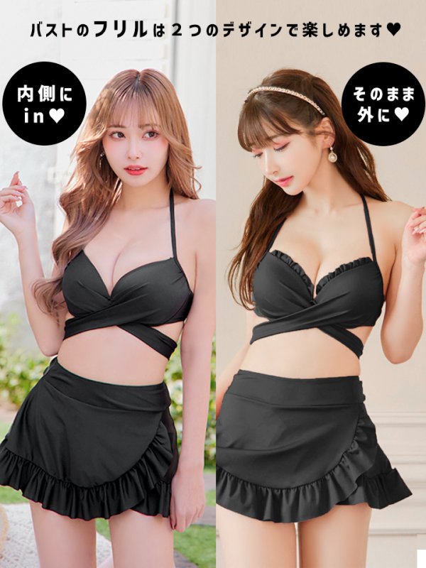 画像5: 【即日発送】【ビキニ】【水着】ホルターネックハイウエストビキニ[YMT]