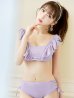 画像8: 【ビキニ】【水着】フリルショルダービキニ/ハイウエスト/無地/シンプル[YMT]