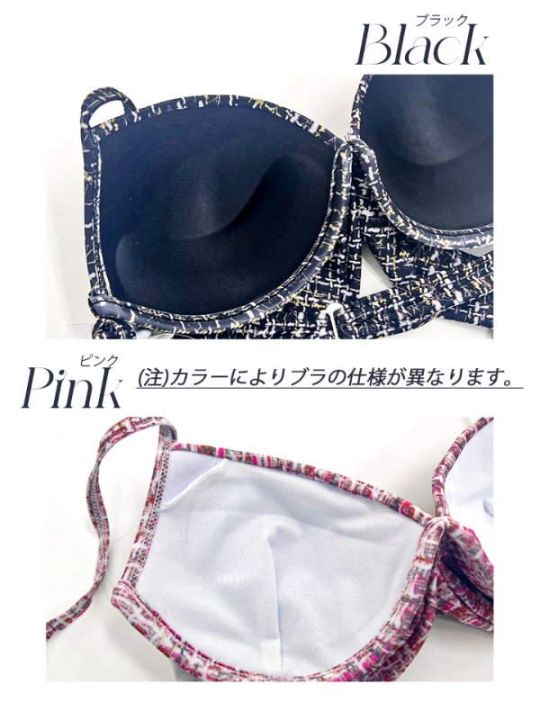 画像46: 【即日発送】【ビキニ】【水着】ツイードプリント バッククロスリボン クロスビキニ 2点セット [YMT]