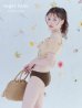 画像10: 【ビキニ】【水着】オフショルビキニ /無地/シャーリング/ニット/2点セット[YMT]
