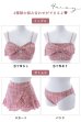画像22: 【予約商品/6月下旬発送予定】【ビキニ】【水着】2WAYツイード柄ビッグリボンビキニ 2点セット[YMT]