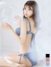 画像27: 【予約商品/6月下旬発送予定】【ビキニ】【水着】ショルダー紐シンプルビキニ 2点セット[YMT]