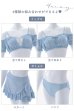 画像38: 【即日発送！】【ビキニ】【水着】袖付きシャーリングトップス 4点セット【予約 / 7月上旬発送予定】[YMT]