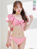 画像7: 【即日発送！】【ビキニ】【水着】ギンガムチェックパフスリビキニ 2点セット[YMT]