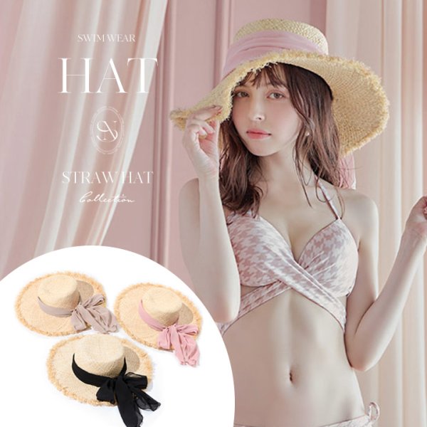 画像1: 【ビキニ】【水着小物：帽子】カラーリボンストローハット[YMT]