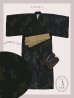 画像16: 【即日発送！】【メンズ浴衣】ブラック×シンプル金魚浴衣【浴衣・帯・下駄セット】 OBI-MS-003-wk-5-Y [YMT]