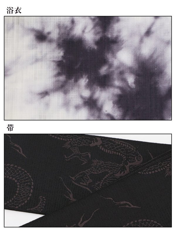 画像9: 【即日発送】【浴衣セット】タイダイ柄メンズ浴衣 【浴衣３点セット 浴衣/帯/下駄】[YMT]